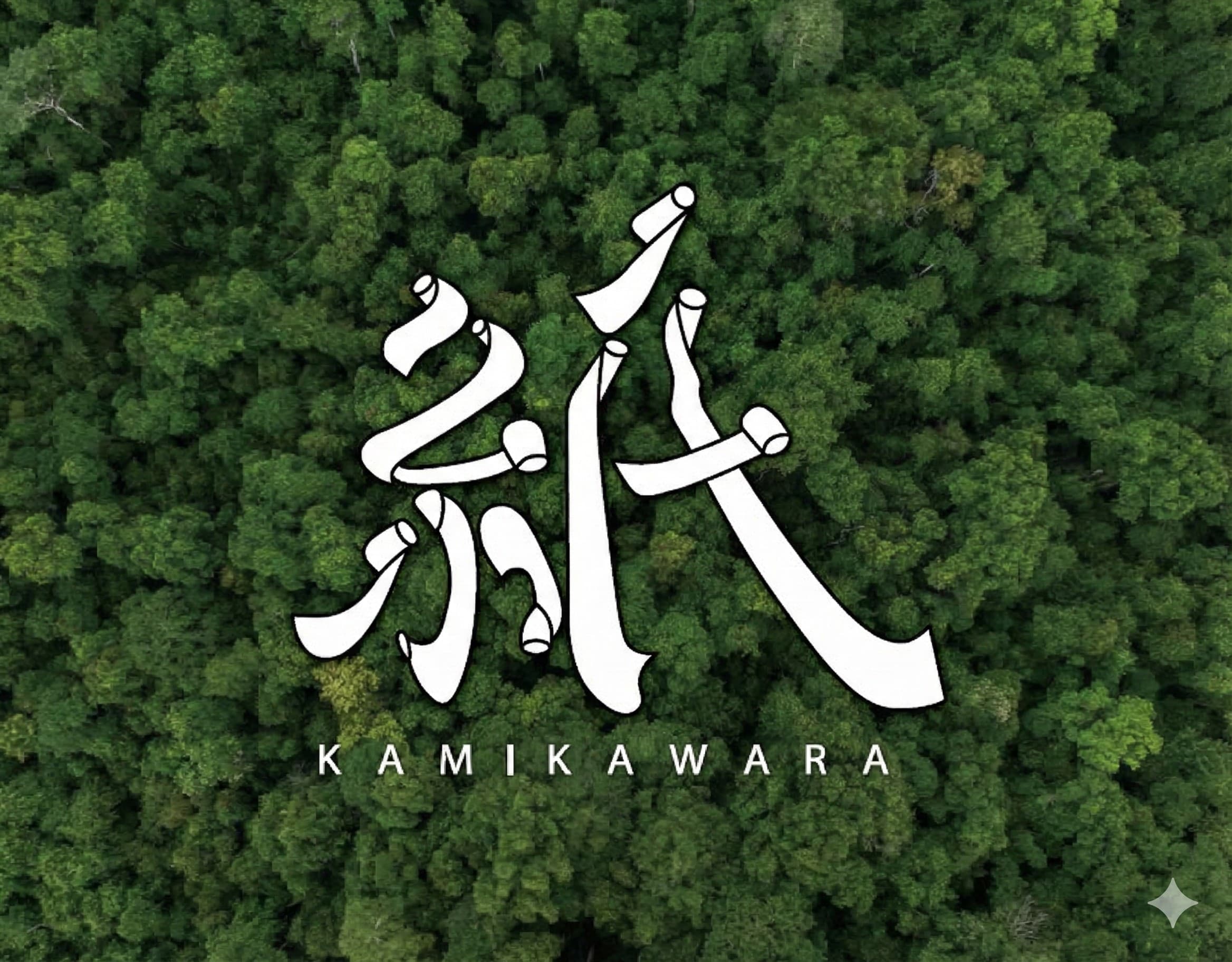 丸昭上川原商店 - 紙とKAMIKAWARA (PC)